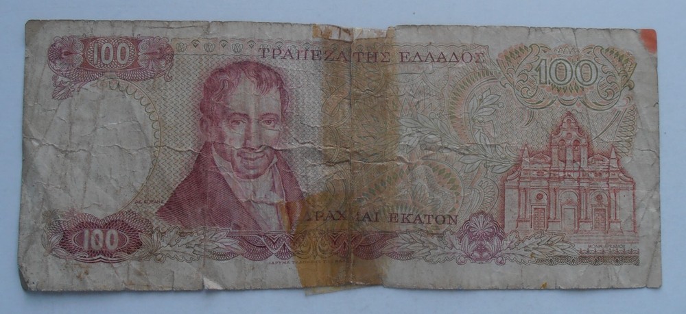 GREECE 100 DRACHMA 1978 DAMAGED