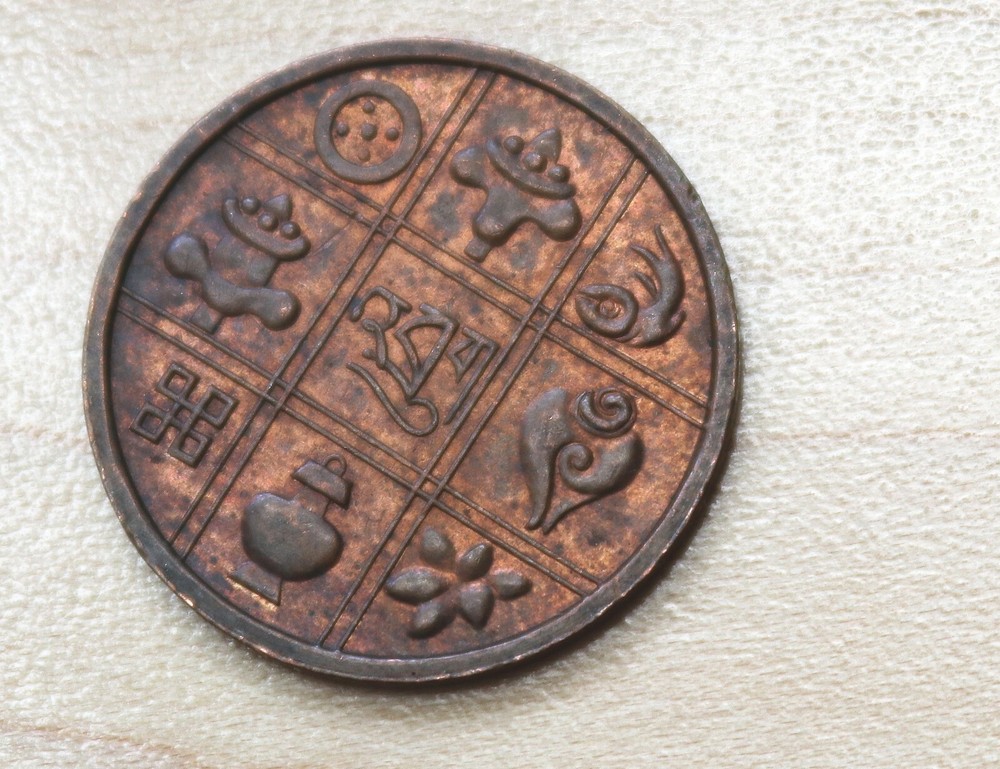 1954 Bhutan 1 Pice