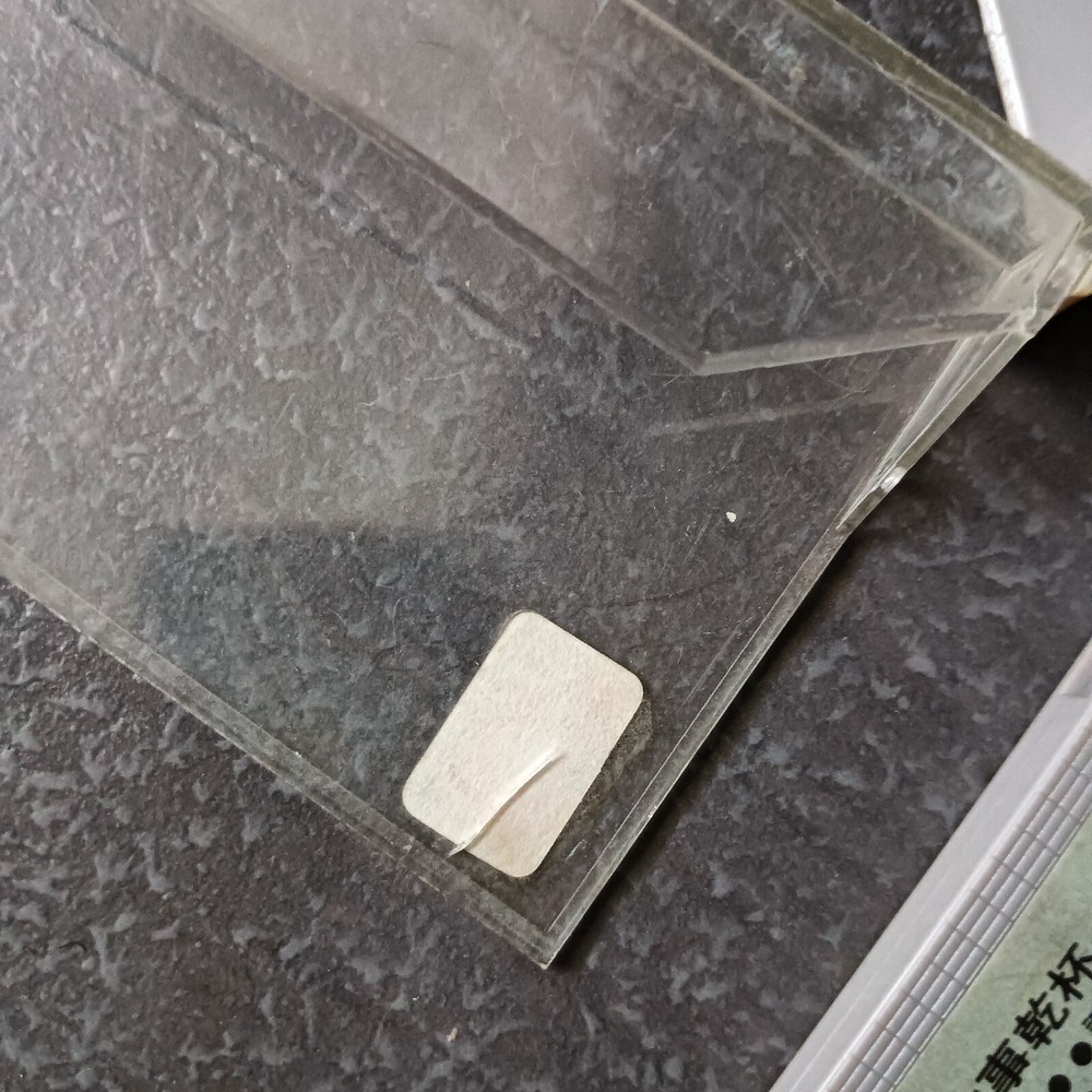 B- 姜育恒 =跟往事干杯= 马来西亚版 磁带 Malaysia Cassette