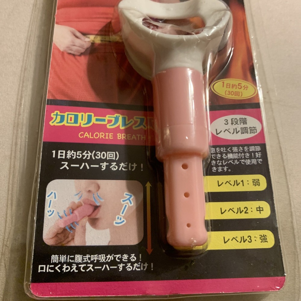 Breathing Exercise Device Indoor Lung Exerciser (NEW)
