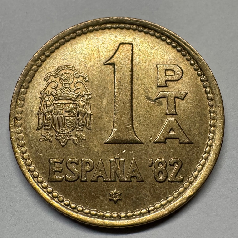 1982 Spain 1 Peseta - Coin #C-012