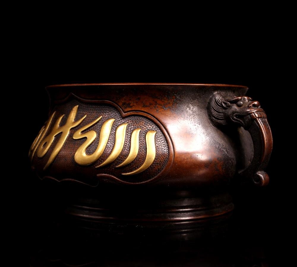 Xuande Signed Old Chinese Red Copper Incense Burner w/pattern U191