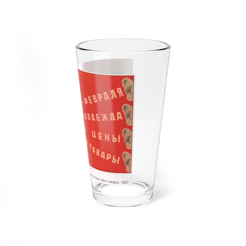 Soviet Era Poster 142 - Pint Glass 16oz