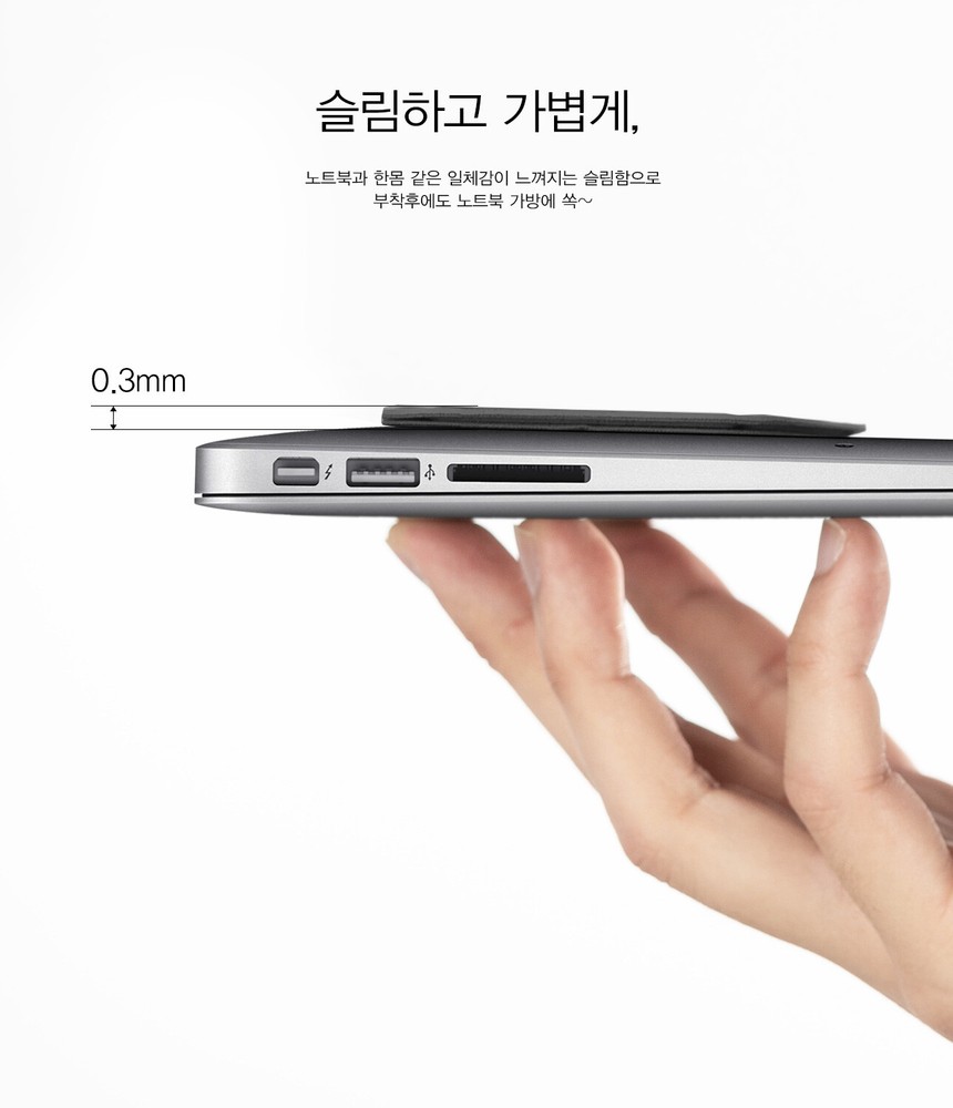 Laptop Stand | Ringke [Stand] Portable Foldable Adjustable Lightweight