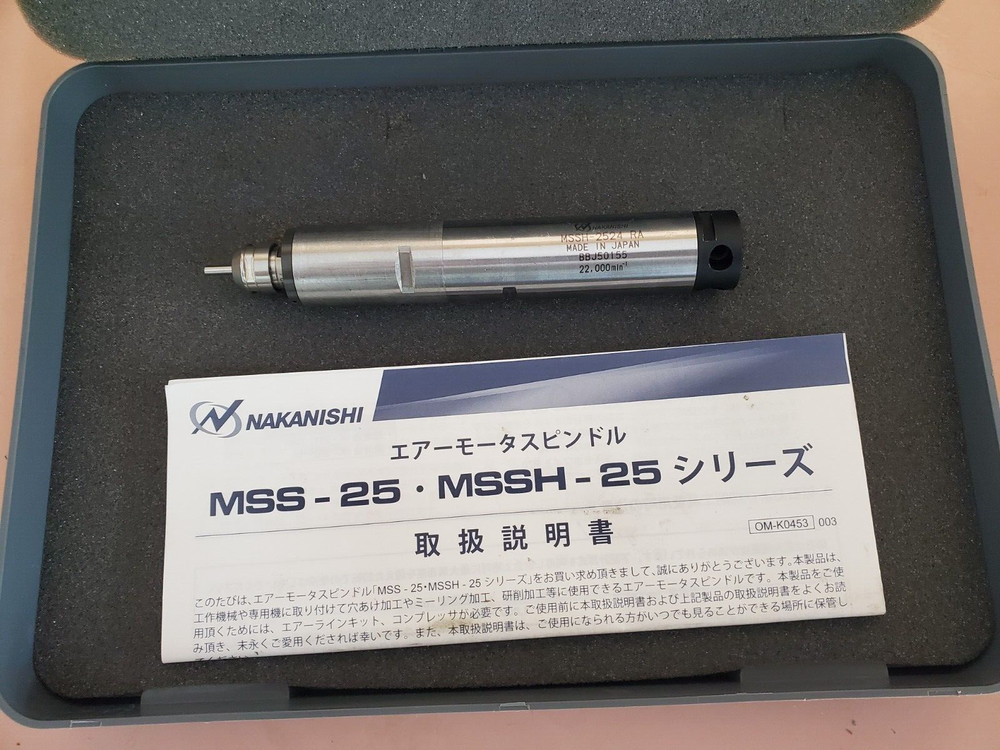 Nakanishi #MSSH - 24524 RA Air Motor Spindle