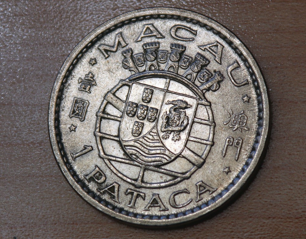 1975 Macau 1 Pataca