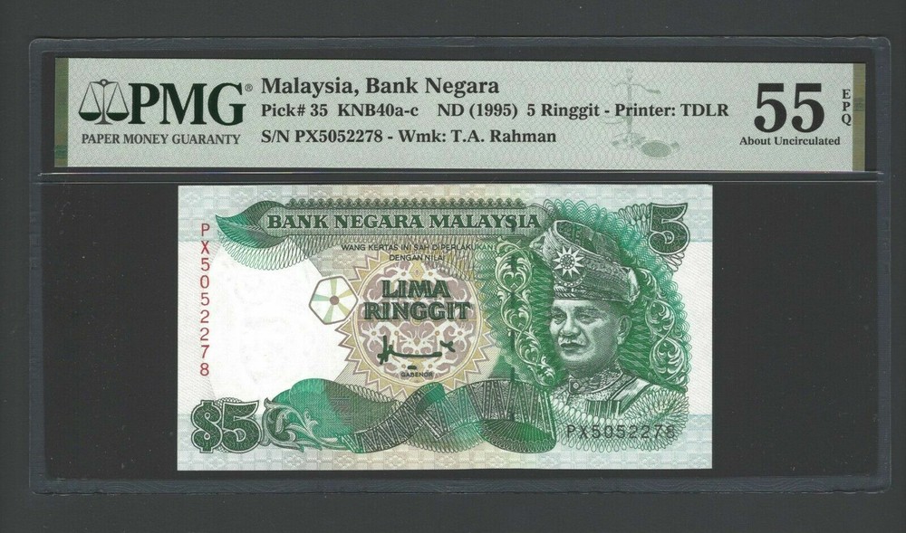 Malaysia 5 Ringgit ND(1995) P35 About Uncirculated