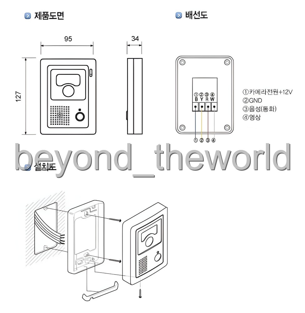 KOCOM KC-C60 Doorbell Camera ⭐Tracking⭐