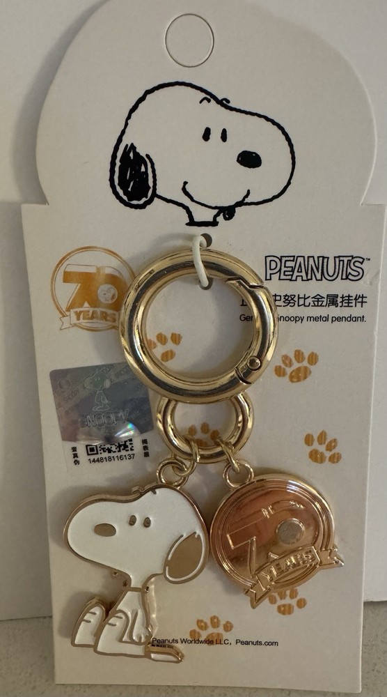 Peanuts Snoopy’s 70th Anniversary Key Chain