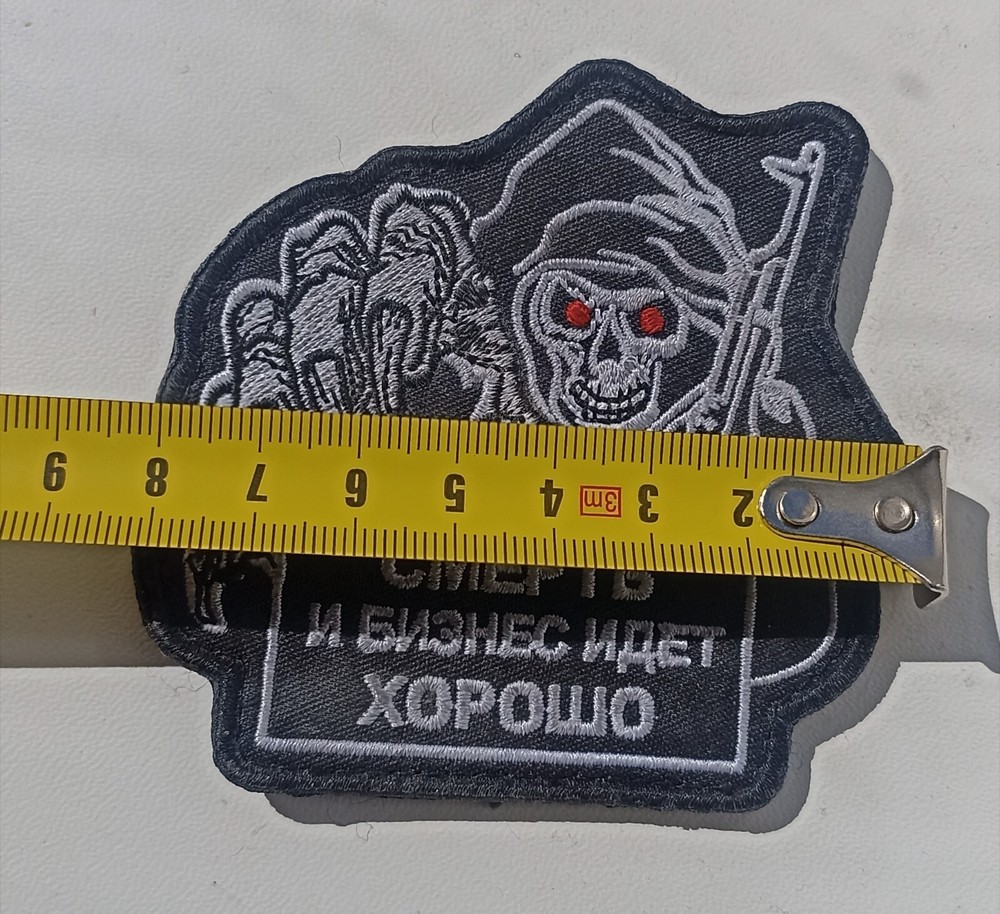 Original military chevron, patch.