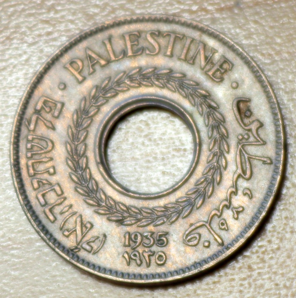 1935 Palestine 5 Mils