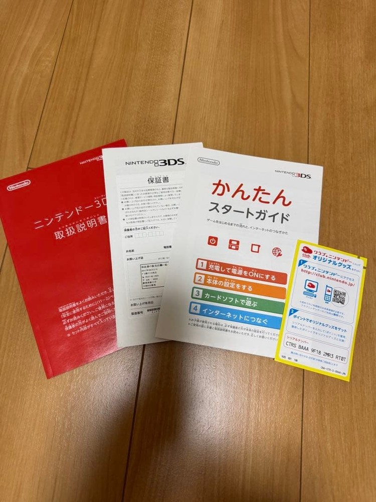 3DS/2DS/DS Nintendo 3Ds Software Set Japan