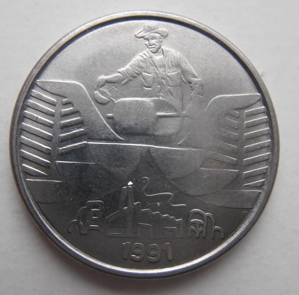 BRAZIL 10 CRUZEIROS 1991