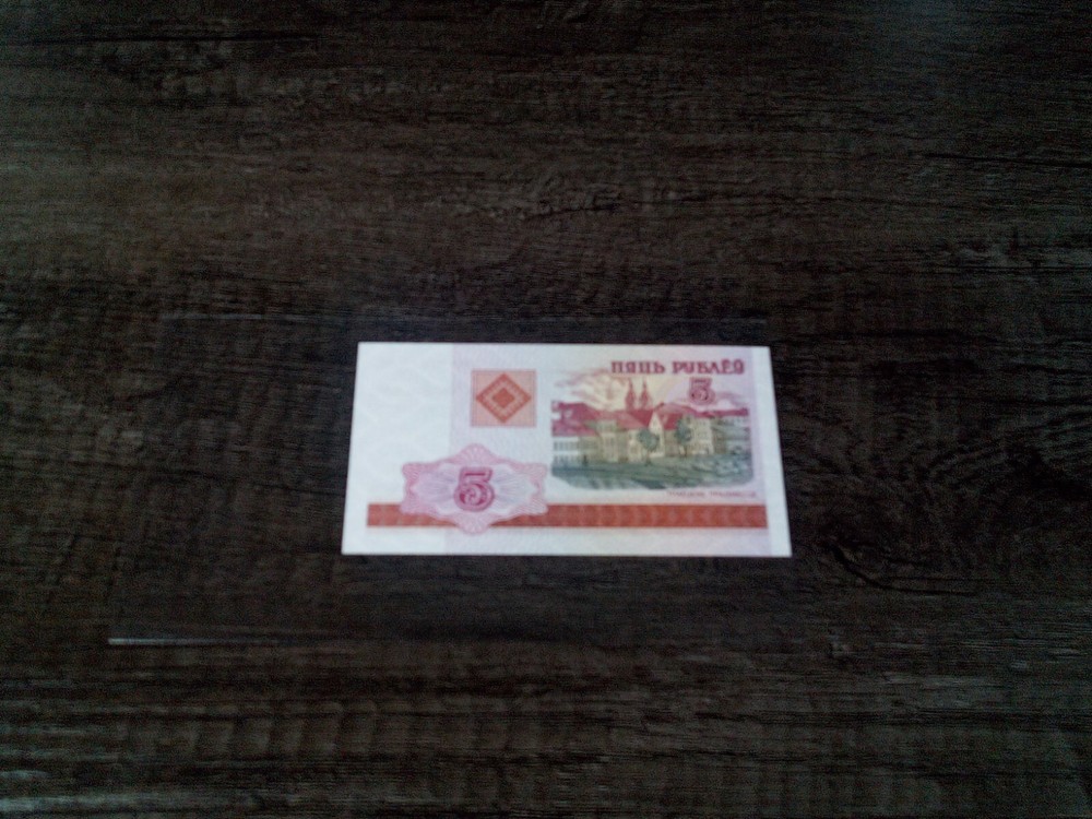 BELARUS #22 2000 UNUSED OLD 5 RUBLEI BANKNOTE