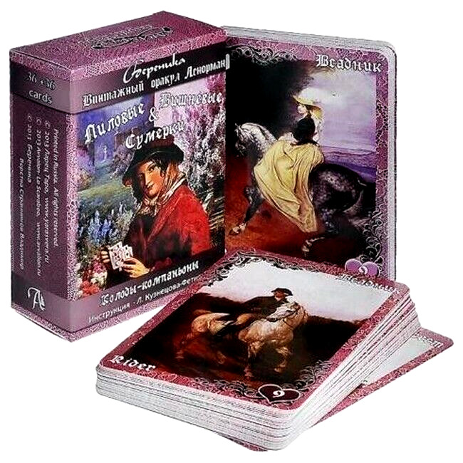 Вишневые и лиловые сумерки карты Ленорман Lilac & Cherry Twilight Lenormand