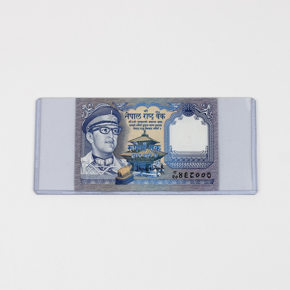 Nepal 1 Rupee Banknote King Birendra Bill Note 1974 Series Uncirculated