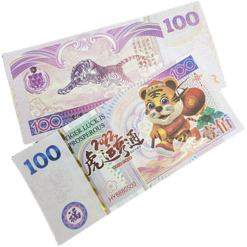 100pcs China Tiger Luck 100 Yuan Note Paper Consecutive Num