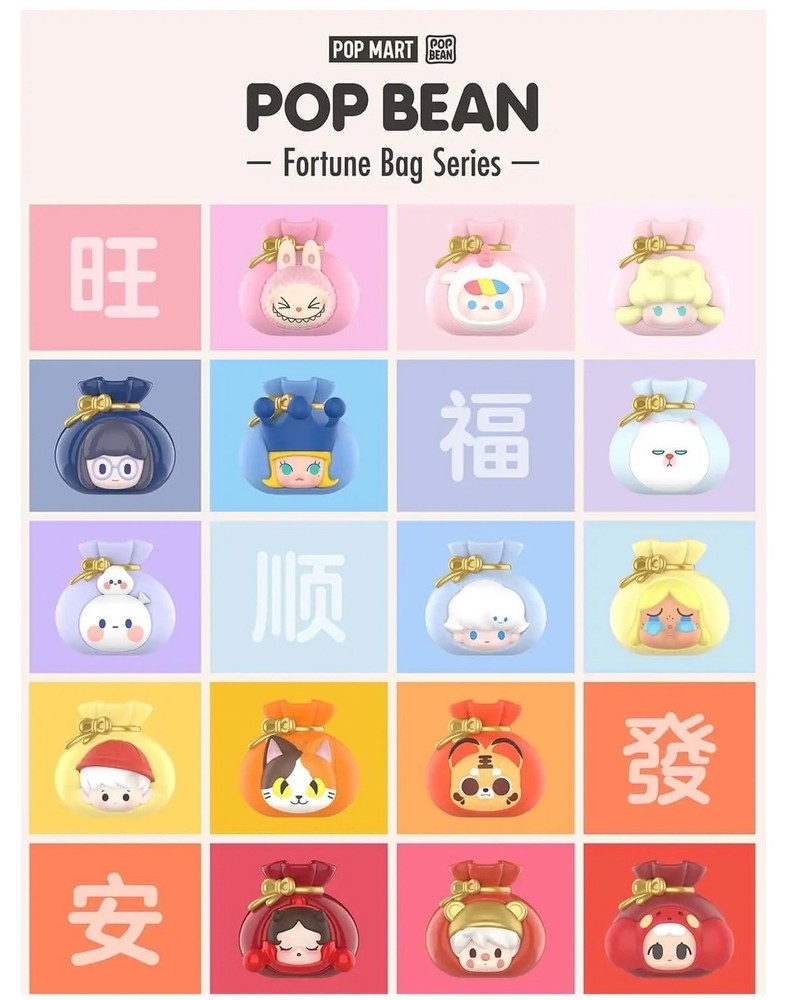 Authentic Pop Mart Pop Bean Fortune Bags Series