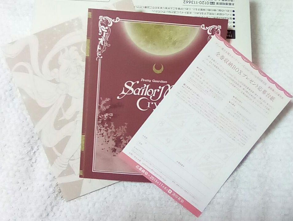 Sailor Moon Crystal Blu-ray (1) ~ (3) Volume Set
