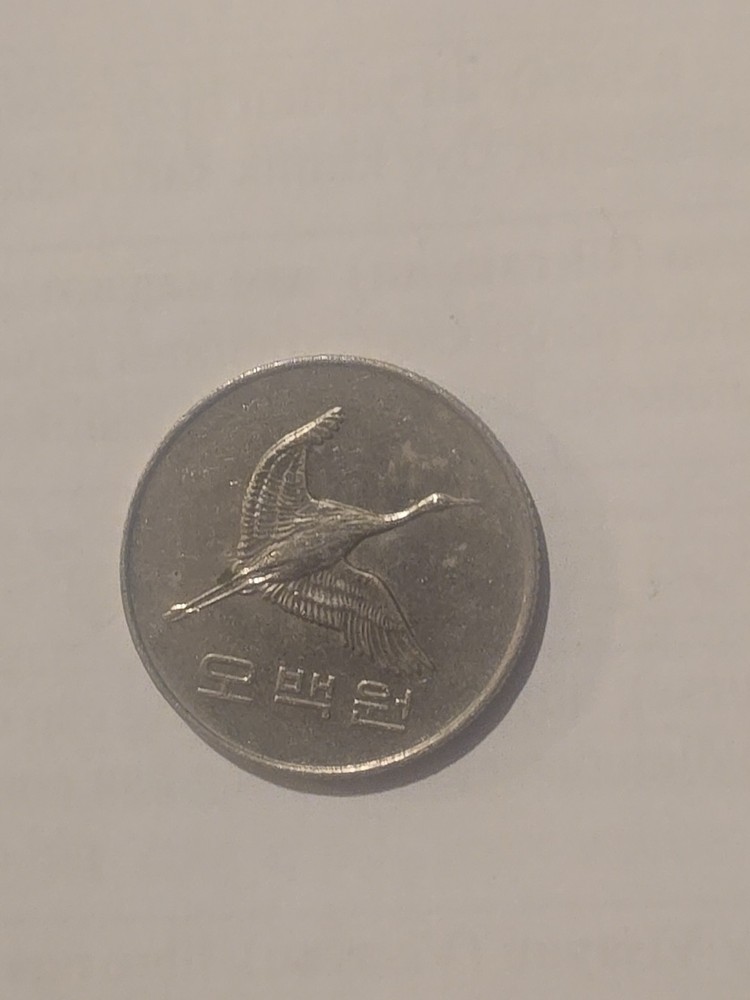Moneda De Corea Del Sur 500 Won 2006