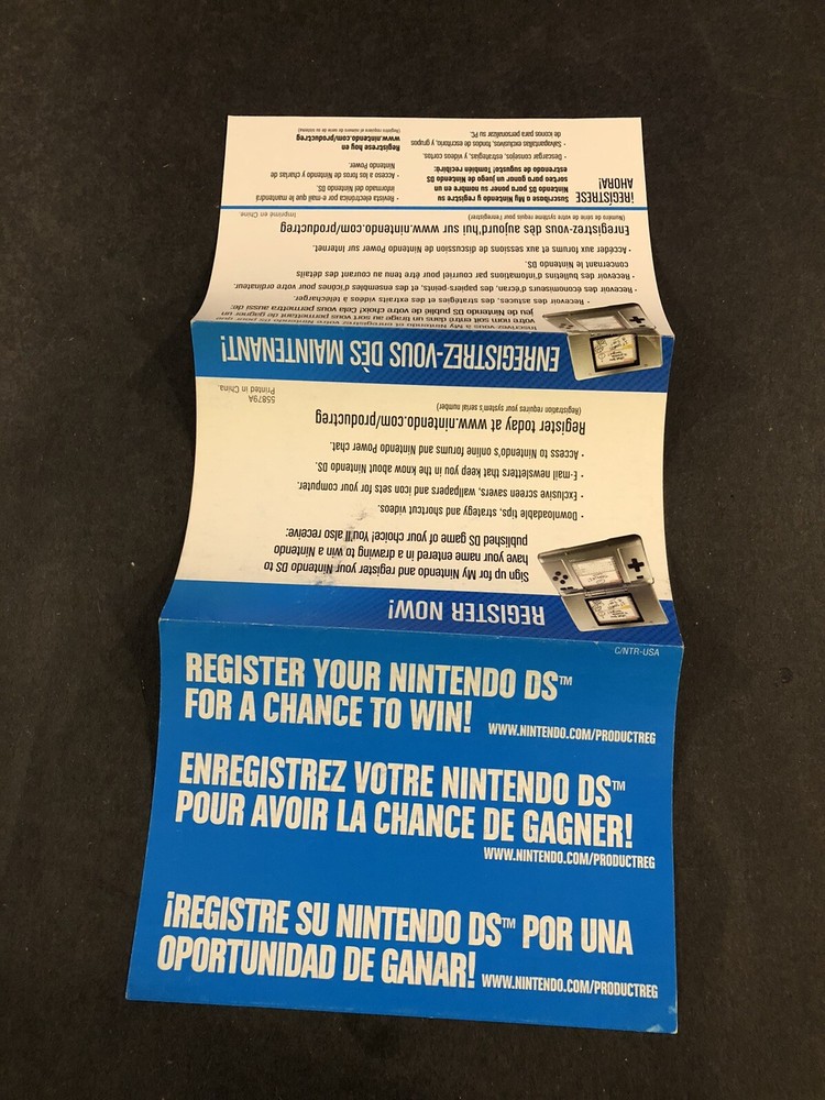 Nintendo DS Registration Insert