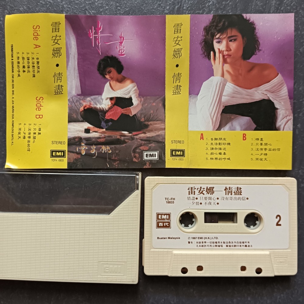 B- Annabelle 雷安娜 =情尽= 马来西亚版 磁带 Malaysia Cassette