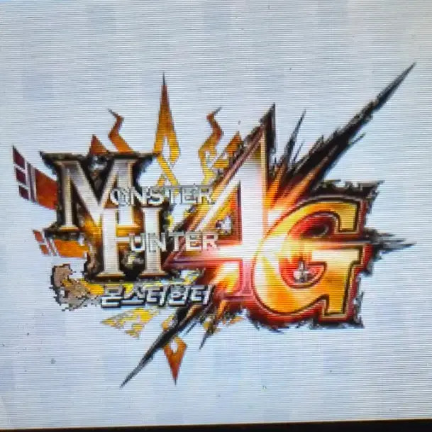 Nintendo 3DS Monster Hunter 4G Bundle - Good Condition Official