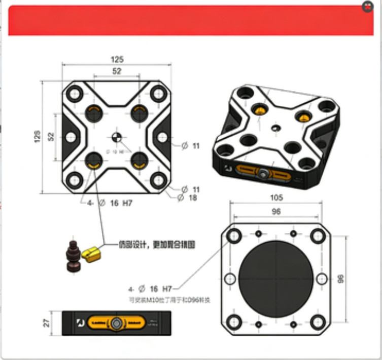 Self-Centering Vise Zero-Point Quick-Change Plate & 4-Axis Bridge Plate
