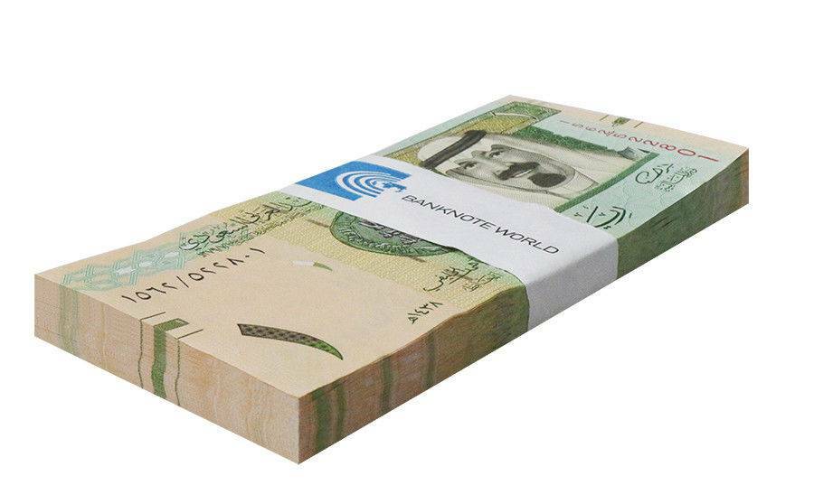Saudi Arabia 1 Riyal, 2016 (AH1438), P-31d, UNC X 100 PCS Bundle Pack