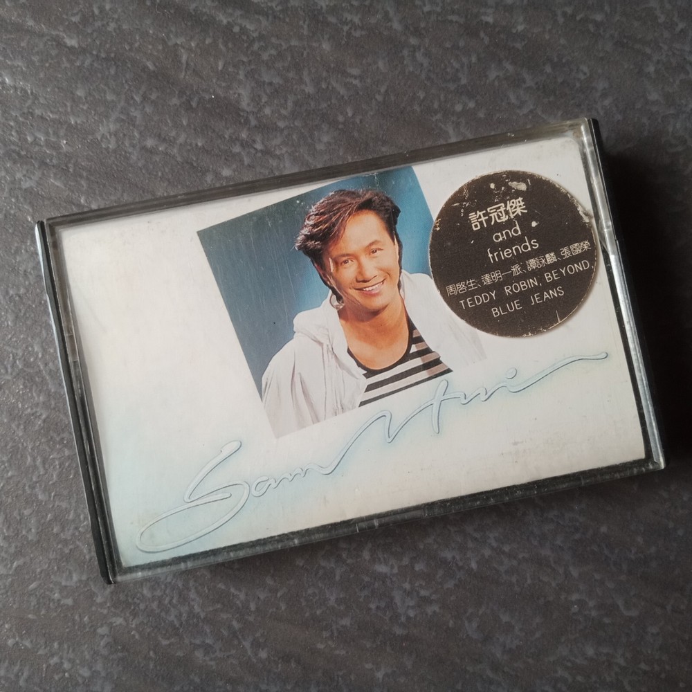 B- Sam Hui 许冠杰 =and Friends= 张国荣 谭咏麟 BEYOND 达明一派 泰迪罗宾 马来西亚版磁带 Malaysia Cassette