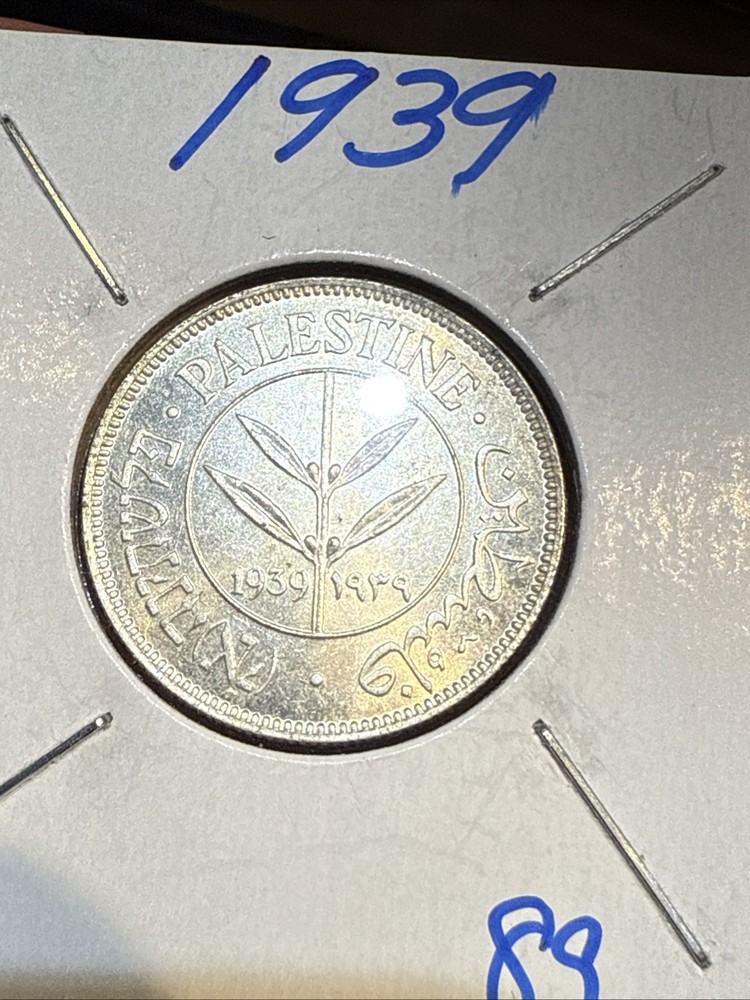 1939 Palestine Silver 50 Mils