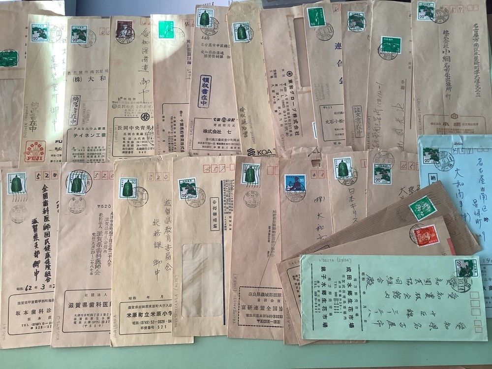Japan postal covers study researched & identified 25 pieces Ref A987