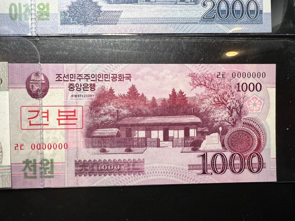 2008 Korea - Won Banknotes Specimen - Regular Banknote - Propaganda