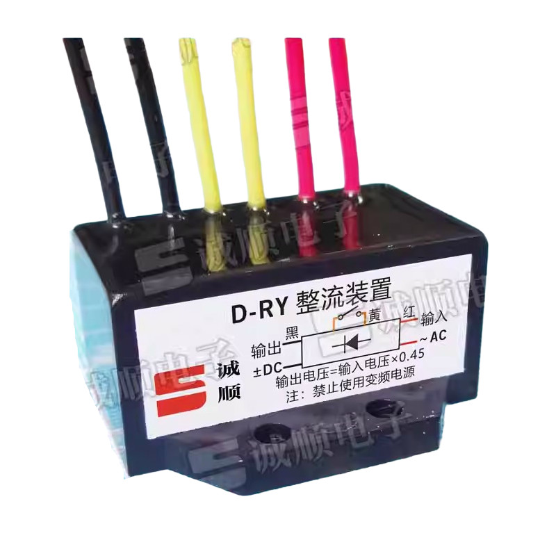 1pcs D-RY Output Voltage=Input Voltage X 0.45 Rectifier