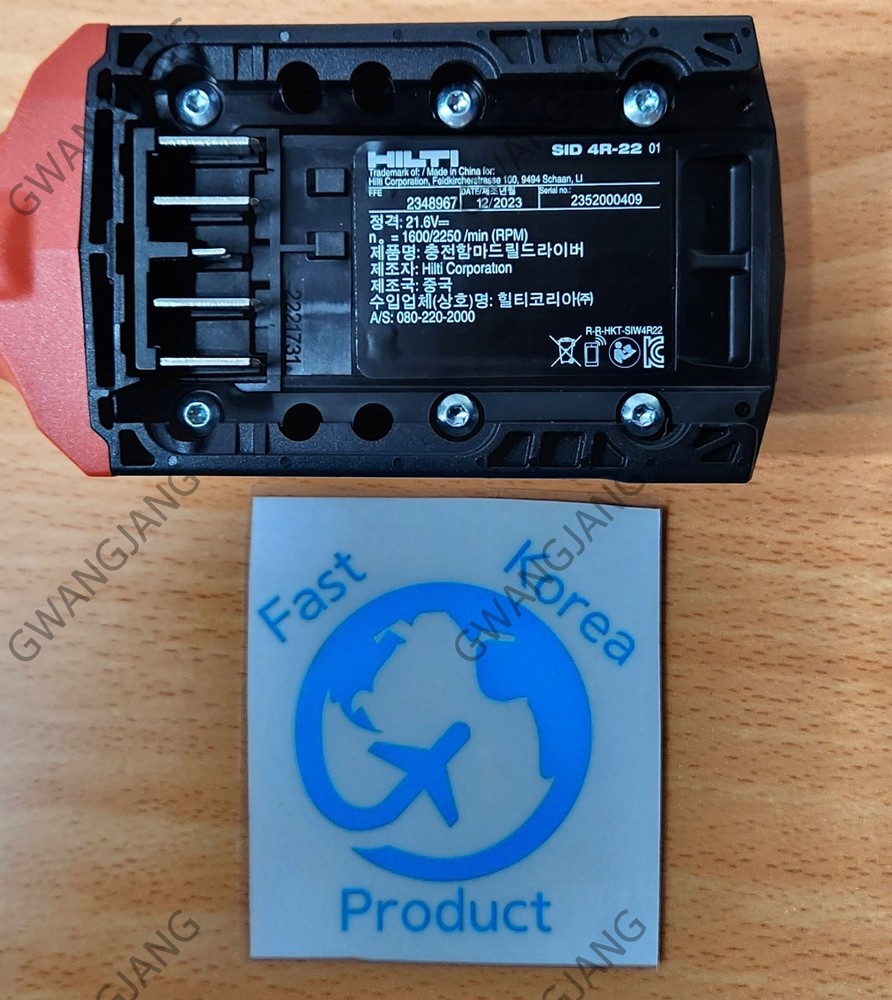 Hilti SID 4R-22 Right Angle 1/4" Driver Bare Tool Only Body DIY Easy Work