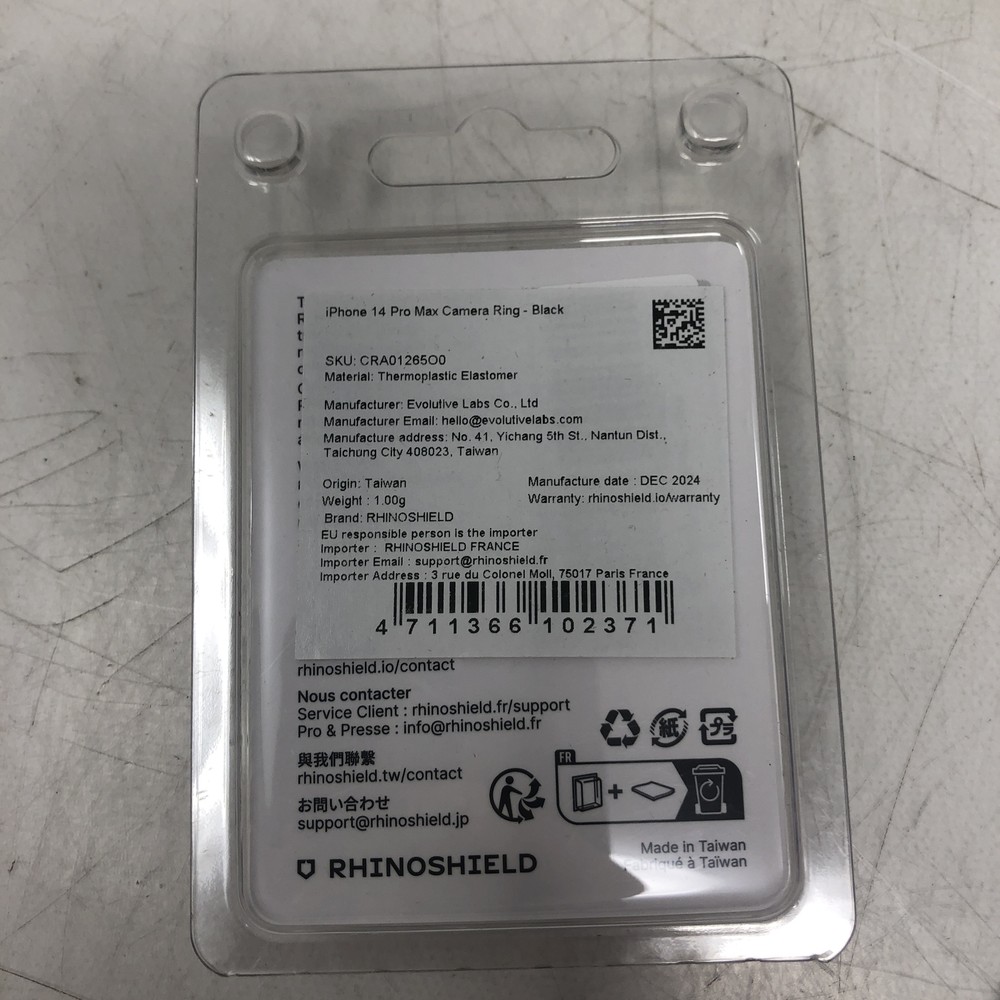 Apple phone 14 pro /14 Pro Max Camera Ring Black