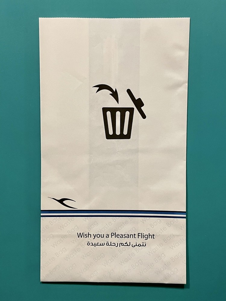 KUWAIT AIRWAYS BARF BAG