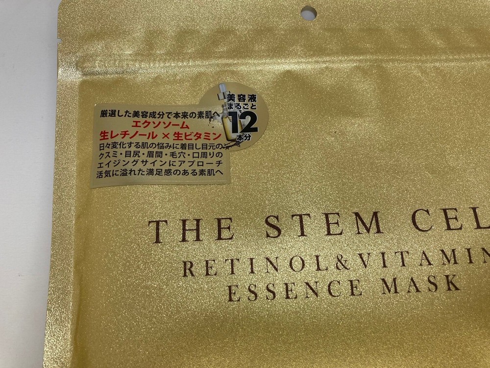 The Stem Cell Face Mask (30 Sheets) 2set “Made In Japan”