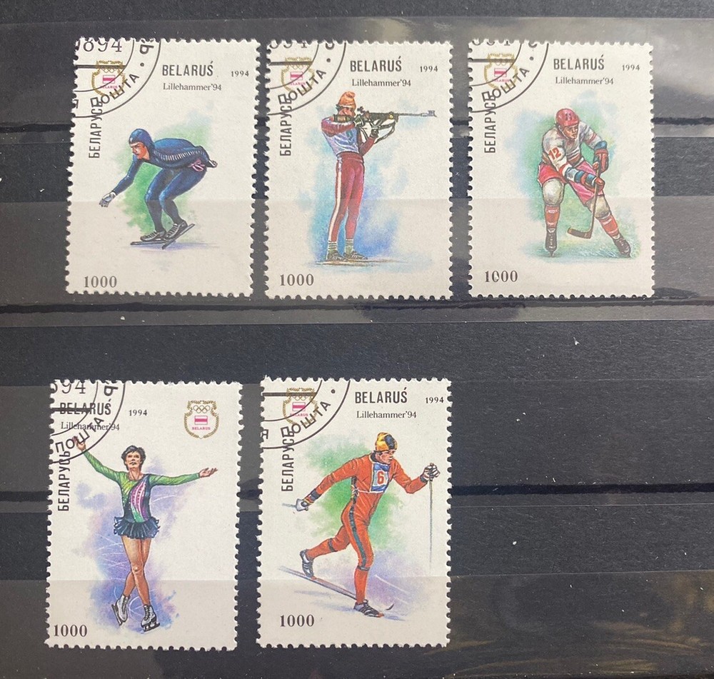 Belarus 1994 Winter Olympics 5 Value Used 7FM335
