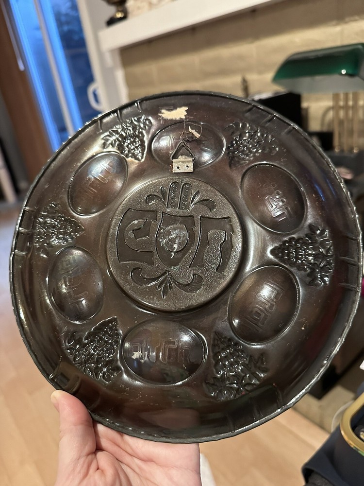 Judaica Vintage Copper Seder Plate