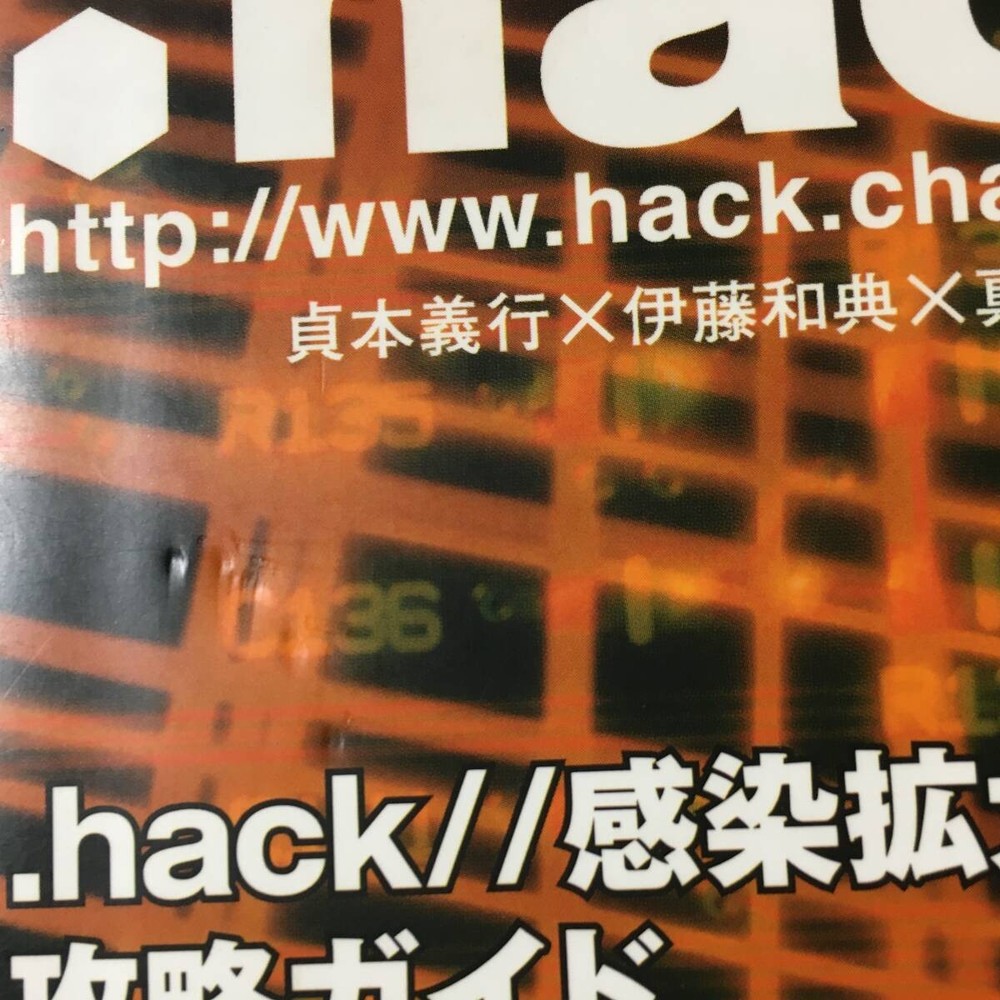 hack Infectispread Vol 1 Strategy How walk around world