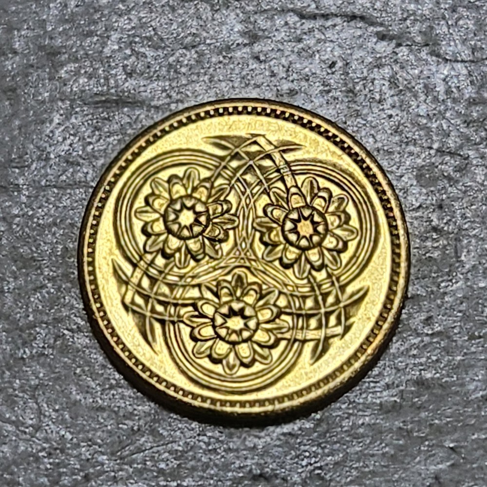 GUYANA 🇬🇾 ONE (1) CENT COIN 1988