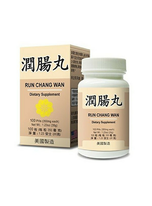 Easy Flow Combo - Run Chang Wan - Herbal Supplement for Bowels