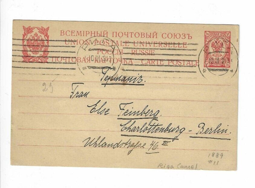 Latvia Post Card sent from Riga to Germany
