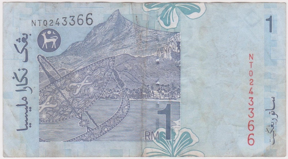(N73-19) 1998 Malaysia 1 Ringgit Bank note (S)