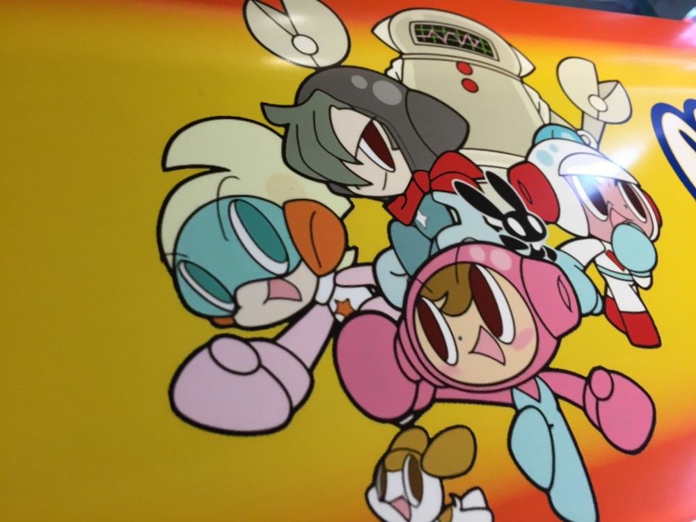 Mr. Driller Arcade Marquee 26" x 8"