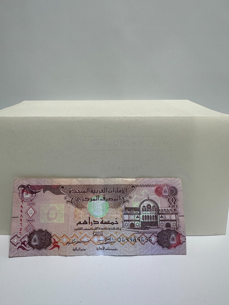 United Arab Emirates, Central Bank, 2017, 5 Dirhams Banknote