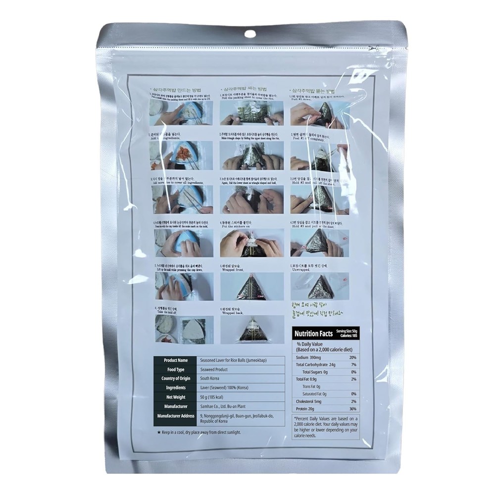 Seaweed Wrappers: 150 Sheets for Triangular Onigiri Rice Balls - Korean Nori
