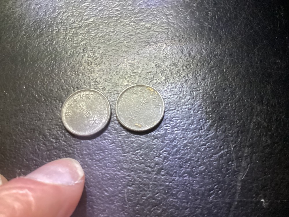 (2) Japanese Coins