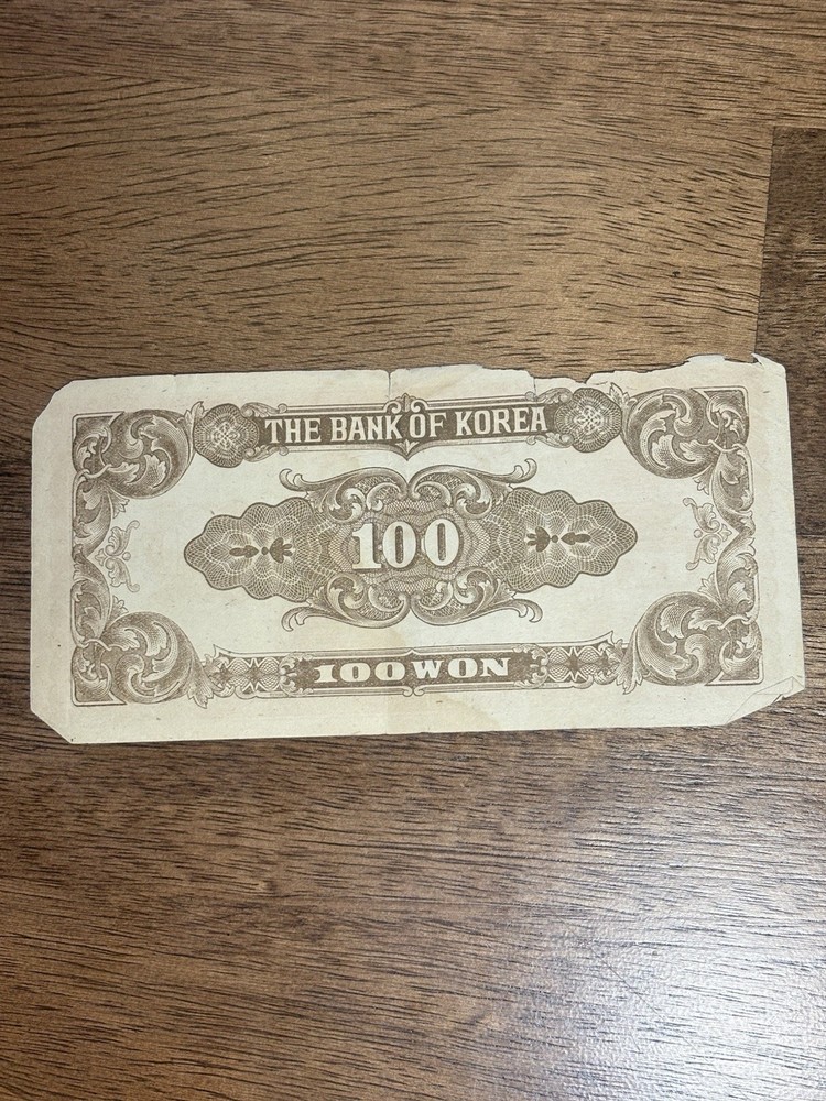 1950s SOUTH KOREA 100 WON BANKNOTE fragile